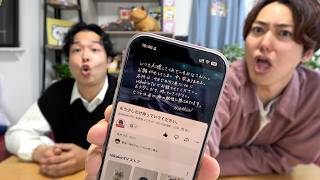 ヒカキンさんの謎の生配信について考察していた男たち【大はずれ】