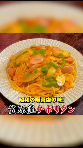 グルメ三昧の珍道中！三重出張【後編】VISON ヴィソン・笠庵