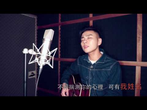 若不是因為愛著你