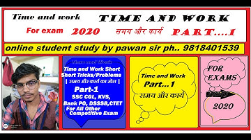 Time and Work Short Tricks / समय और कार्य का खेल | Part-1 SSC CGL, KVS, Bank PO, DSSSB,CTET By Pawan