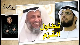 هجوم وسيم يوسف على الشيخ عثمان الخميس