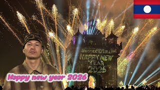 อลังการไม่ไหว! ปีใหม่ 2026 ประตูชัย พลุถล่มฟ้า คนแน่นเมือง!