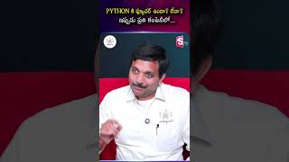 PYTHON కి ఫ్యూచర్ ఉందా? లేదా? ఇప్పుడు ప్రతి కంపెనీలో... | Python Developers | Codegnan | SumanTV