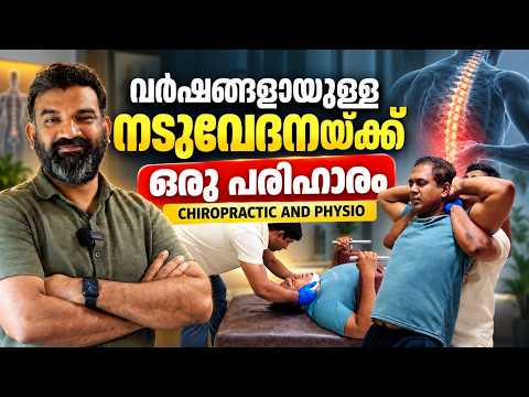 Struggling with Back Pain for Years? Watch This! | Chiropractic Bone & Spine Alignment therapy