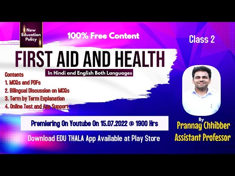 प्राथमिक चिकित्सा और स्वास्थ्य First Aid and Health Semester 2 BA BSC BCOM