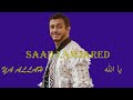 سعد المجرد يا الله حصري     2022 