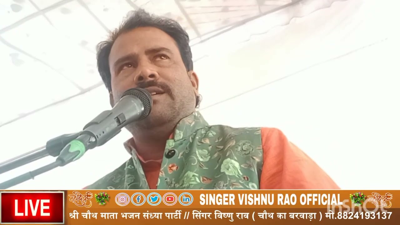 न्यू क्लासिक गणेश वंदना  सिंगर विष्णु राव 