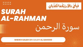 Surah Al Rahman / Surah / Recited by Sheikh Saleh Al-Sahood