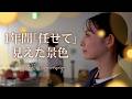 もどかしさもありつつ「任せる」を決めてやってきた一年間。実店舗「StuidoR志木駅前店」のこれからは？