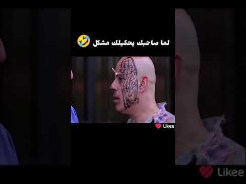 بس ضحاك
