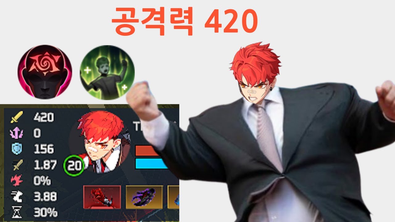 이젠 핵펀치가 평타로 나가는 현우