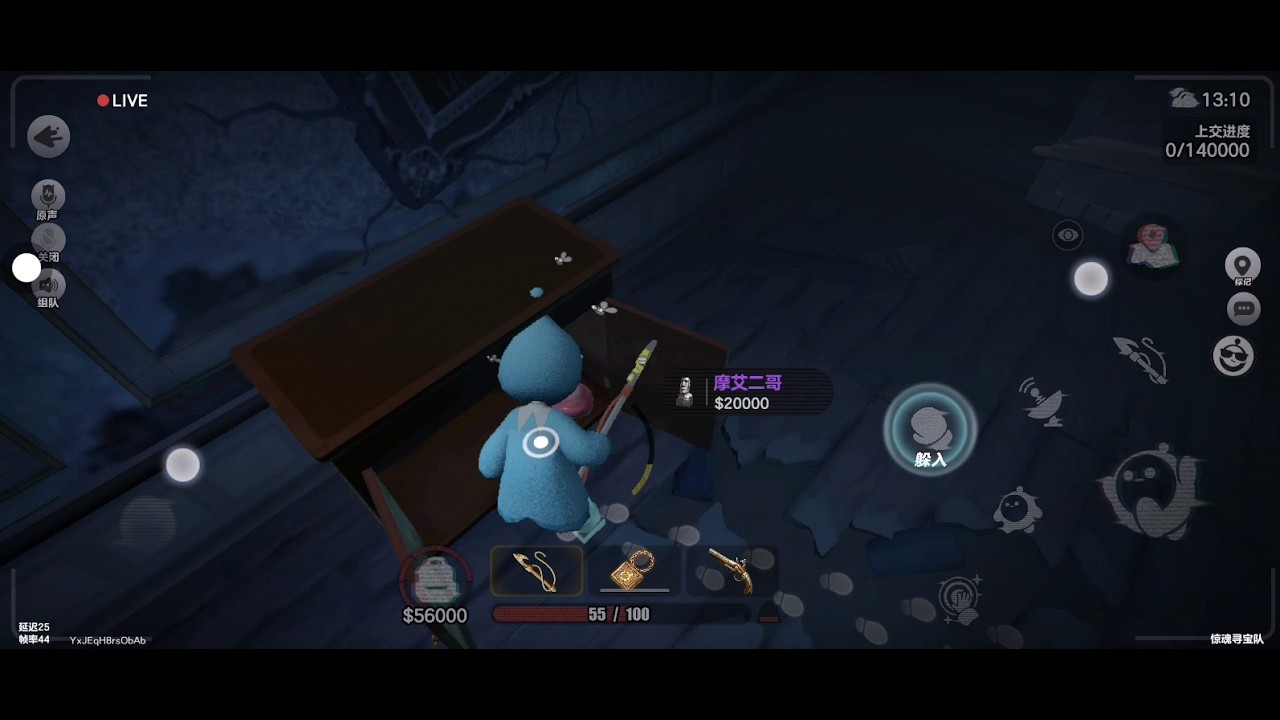 （蛋仔派对S28赛季）惊魂寻宝队