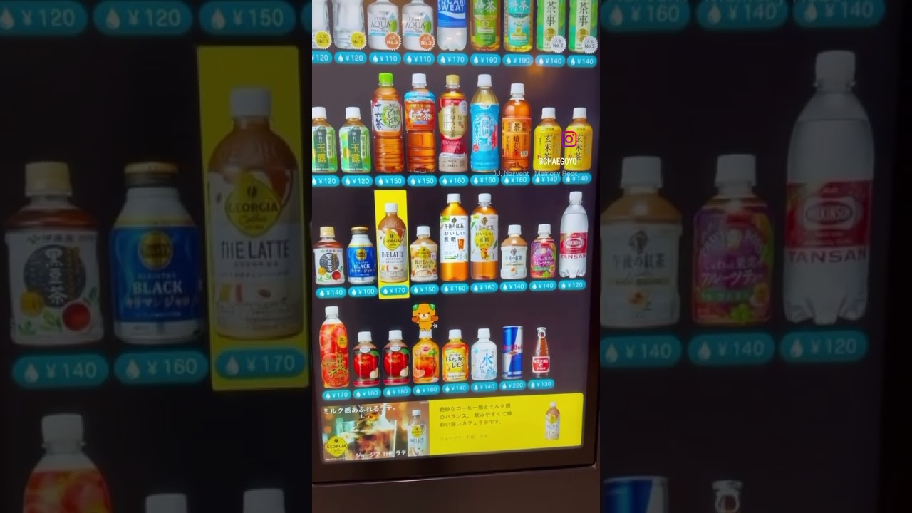 First time ever seeing a digital vending machine. 