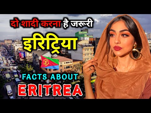 इरिट्रिया - एक बहुत ही खतरनाक देश // Amazing Facts About Eritrea in Hindi