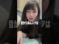 【謝罪】あんスタの一連の暴露をした首謀者は私です。申し訳ございませんでした。 #shorts