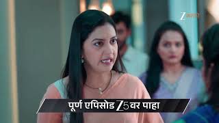 Veen Doghatli Hi Tutena | Ep - 221 | Preview | Mar 23 2026 | Zee Marathi