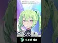 No title - REOL / 유즈하 리코 (Yuzuha Riko) 3D cover