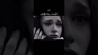 avo ak dosra ko mana lata ha 😭