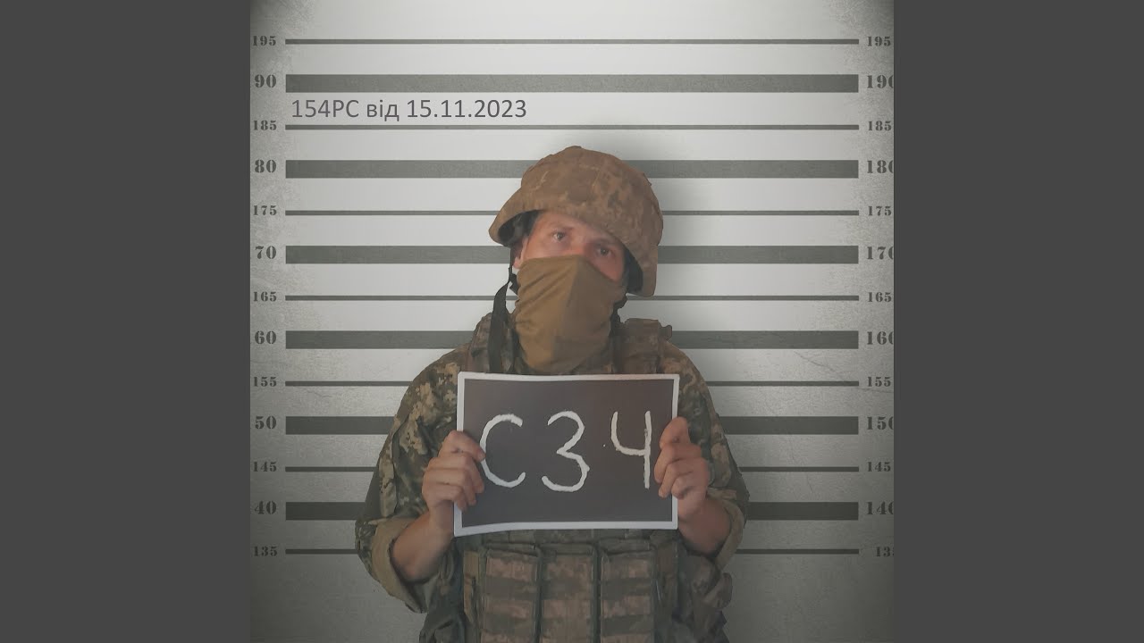 在 YouTube 上观看 СЗЧ 在 YouTube 上观看 СЗЧ