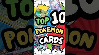 10 POKEMON CARDS YOU SHOULD BUY NOW!  #pokemoncards #pokemontcg