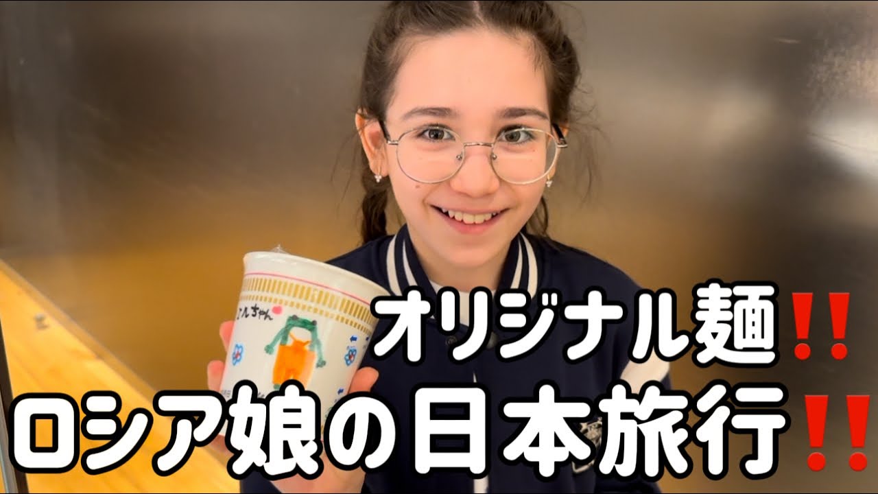 【絶望ロシア生活】超楽しいカップヌードル博物館‼️絶対行って‼️