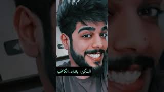 هذه وصف مشينة يوميات واحد عراقي المصمم حدوري 🥺😭😭