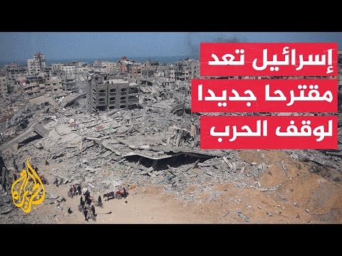 الإذاعة الإسرائيلية: الإفراج عن المحتجزين في غزة ونزع السلاح مقابل الموافقة على رحيل السنوار