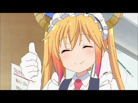 小林さんちのメイドラゴン次回予告集