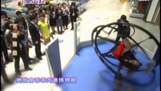 20130926 [第04集預告][戀愛魔法鐘][我愛李泰利]