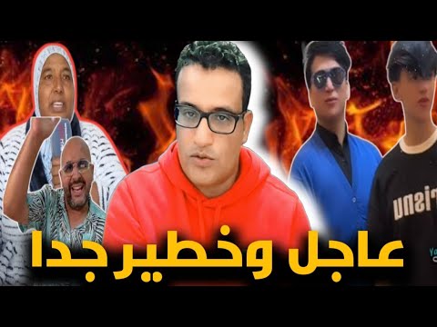 عاجل ها اش وقع في الجلسة اليوم نعيمة البدوية ادلة تورط طالوني