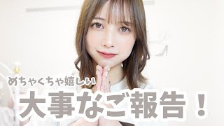【大事なご報告】まい丼、ついに〇〇します…！！