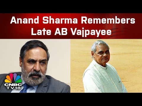 Video: Atal Bihari Vajpayee Net Worth