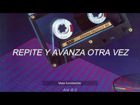 frederic - Rererepeat - Sub; Español - Lyrics