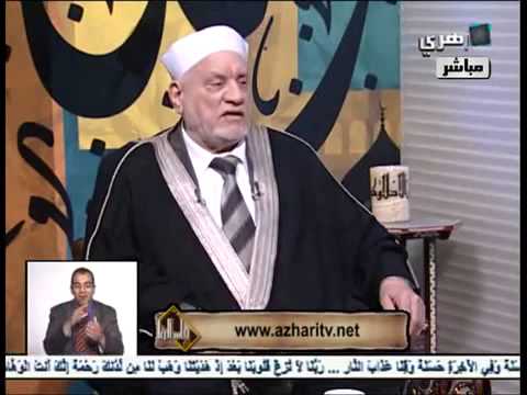 صحة دعاء ليلة النصف من شعبان أ د أحمد عمر هاشم