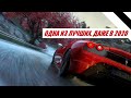 Driveclub спустя 6 лет | Драйвклаб в 2020