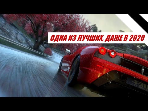 Video: DriveClub Detalizē Savus DLC Plānus