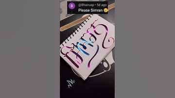 Name Calligraphy 💖 | Comment your name | #viralvideo #calligraphy #shortsviral #ytviral #art #shorts