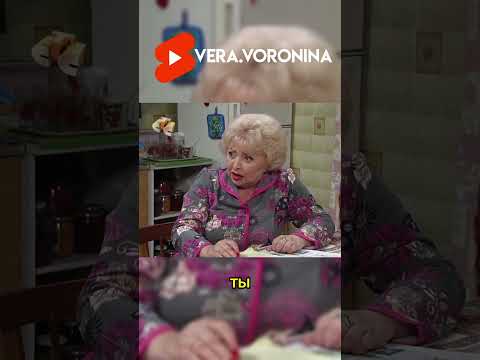 КОСТЯ НЕ УМЕЕТ РАЗГОВАРИВАТЬ ПО-РУССКИ🤣 | #воронины #сериал #ситком #стс #юмор #шортс #shorts #shrts