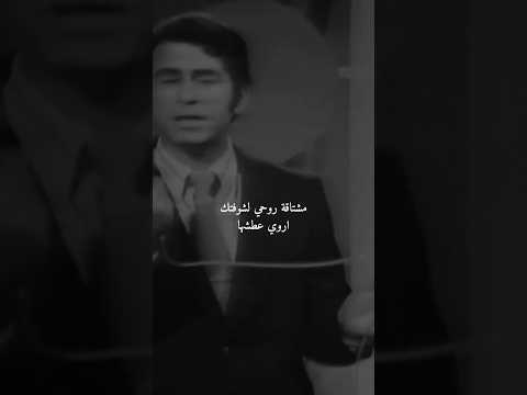 مشتاكه روحي لشوفتك اروي عطشها ابلور شعر شعبي عراقي لايك تصميمي متابعه دويتو شعراء ستوريات