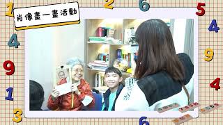 Publication Date: 2026-03-23 | Video Title: 培僑小學數學科服務學習2026 與長者齊玩魔力棋 | 25-