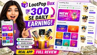 New Blind Box Earning App 2026| LootPopBox Blind Box App Se Paisa Kaise Kamaye? Real Working Earning screenshot 5