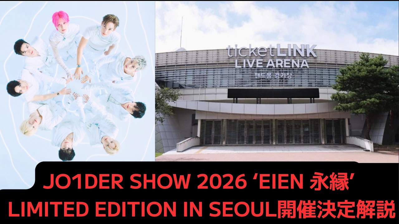 K-POP・アジア JOLDER SHOW 2026 Eien Breaking News] JO1DER SHOW 2026 'EIEN' LIMITED EDITION IN SEOUL