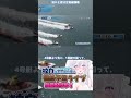【ボートレース実況】第1R一般競争:4号艇がまくり差しで迫る緊迫の展開!