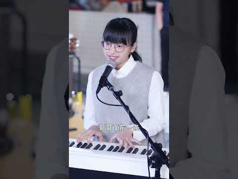 这首歌是不是应该要合唱？#翻唱 #小鴨子老師 #cover #录屏 #唱歌 #抖音