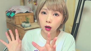 告白...みんな、つけまつ毛で詐欺ってたの気づいてた？