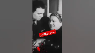 الست دي امي خالد عجاج 2023 ستوريات عيد الام عبدالحليم حافظ 