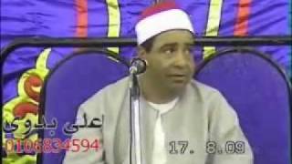 Mahmud Hust - Taha Suresi Video 2