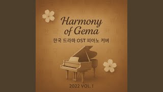 Download lagu You Better Not - Ghost Doctor OST - piano cover