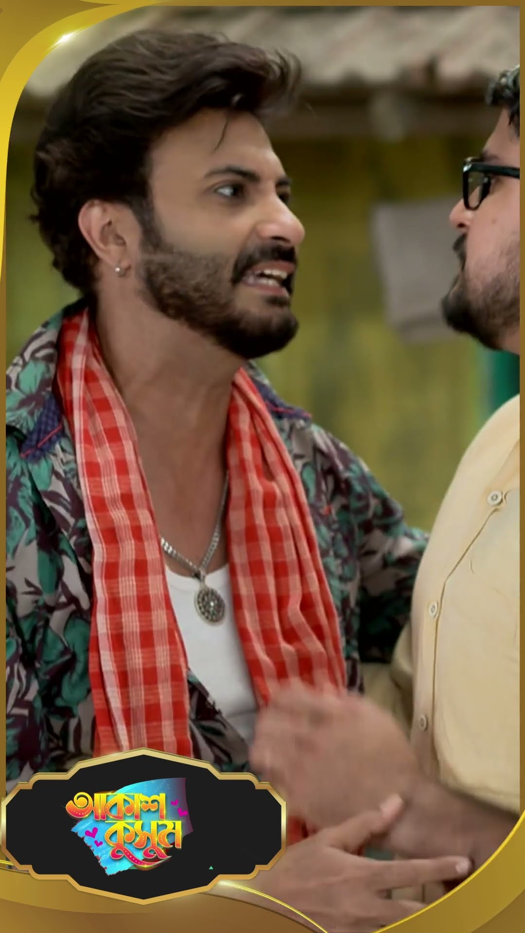 #AkashKusum  #sunbanglaserial #shorts #ytshorts