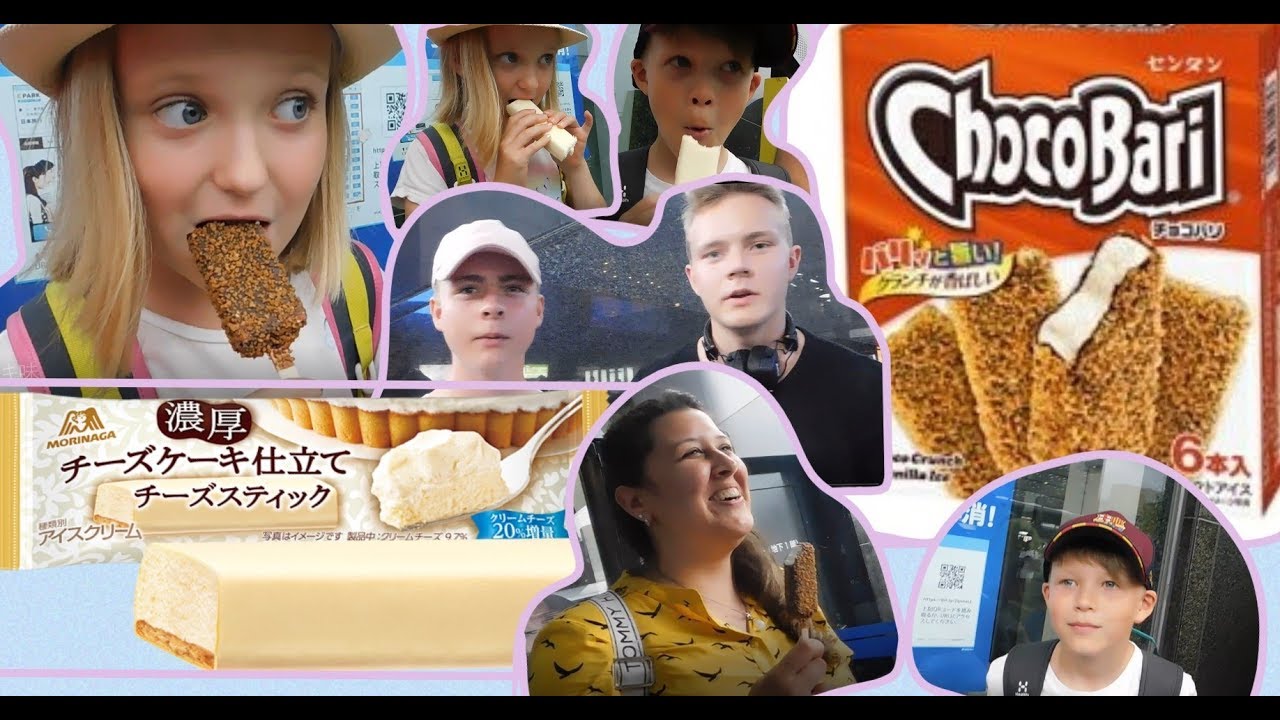 外国人が日本のアイスを実食！Foreign peope trying Japanse ice cream